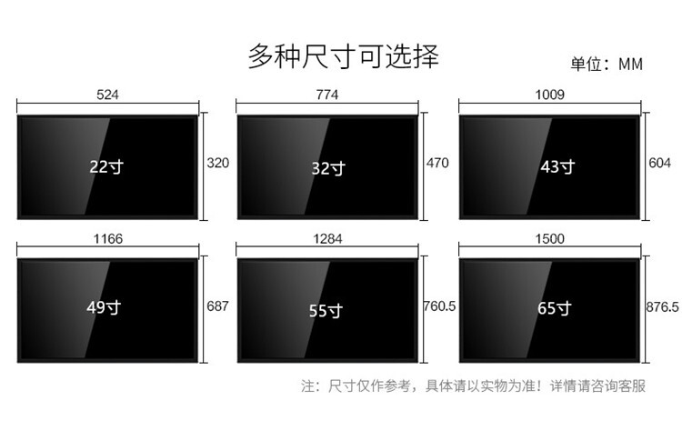 中银科技（BOCT）KT6510 65英寸壁挂广告机液晶高清显示器（台） 详情图 10