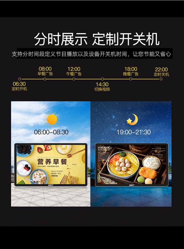 中银科技（BOCT）KT6510 65英寸壁挂广告机液晶高清显示器（台） 详情图 12
