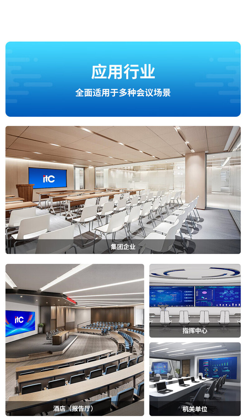 itc TS-712H 专业音箱（台） 详情图 4