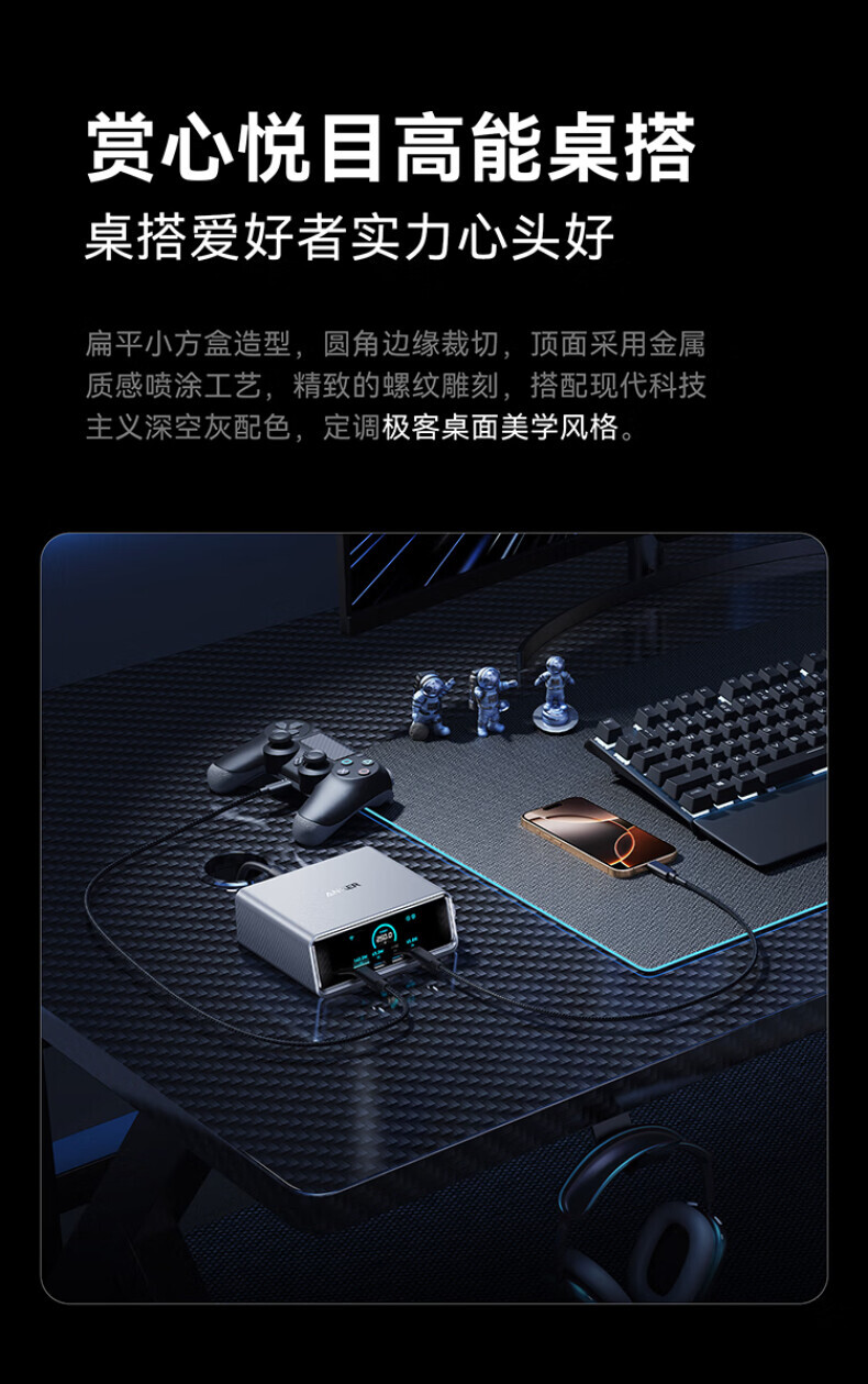 ANKER安克桌面充pro250W屏显桌面充电站Prime 氮化镓type-c快充适用iphone16苹果15安卓usb笔记本充电器 详情图 20