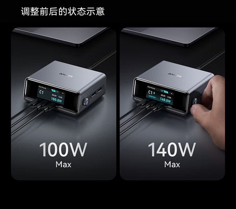ANKER安克桌面充pro250W屏显桌面充电站Prime 氮化镓type-c快充适用iphone16苹果15安卓usb笔记本充电器 详情图 24