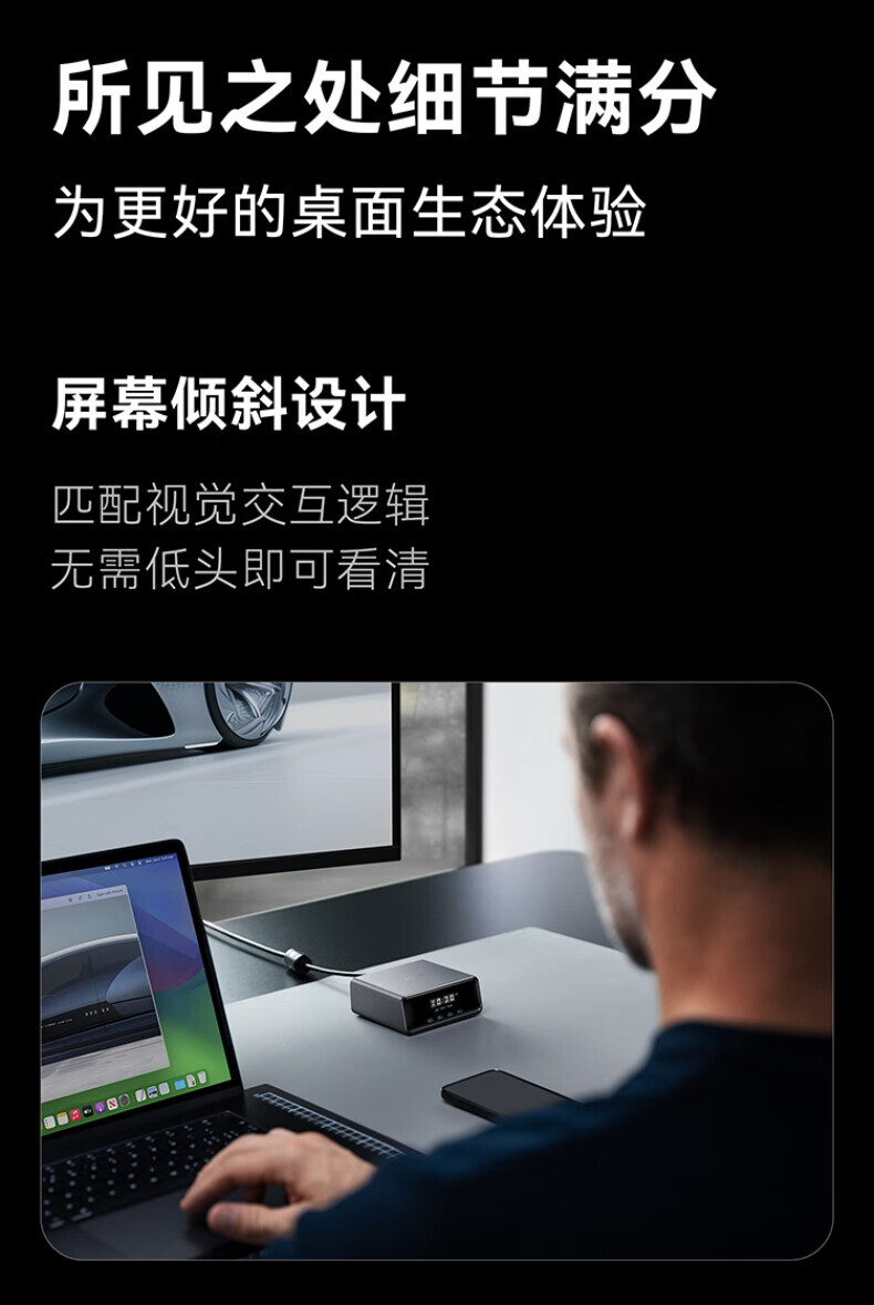 ANKER安克桌面充pro250W屏显桌面充电站Prime 氮化镓type-c快充适用iphone16苹果15安卓usb笔记本充电器 详情图 31