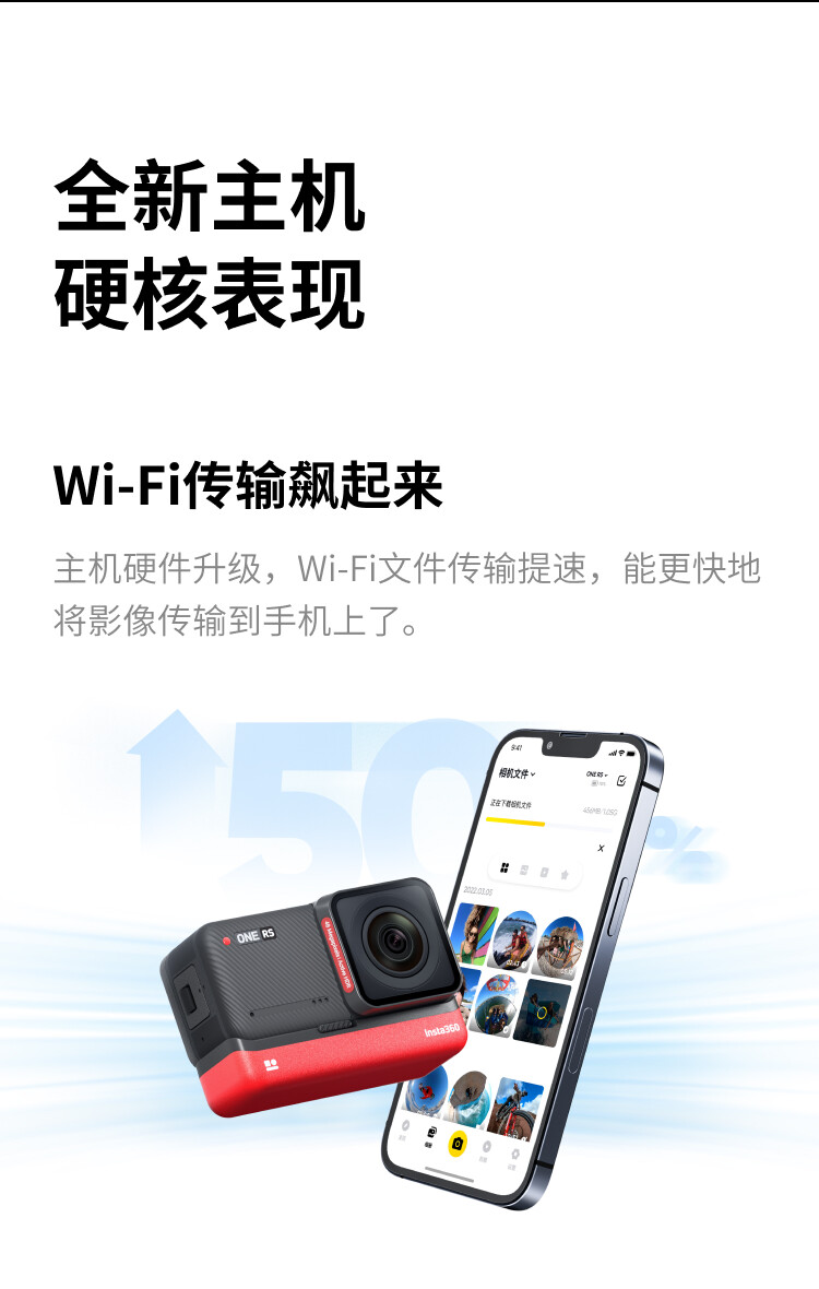 Insta360影石ONE RS运动相机 双镜头版 全景模块化相机/防抖/4K/高清Vlog（个） 详情图 3