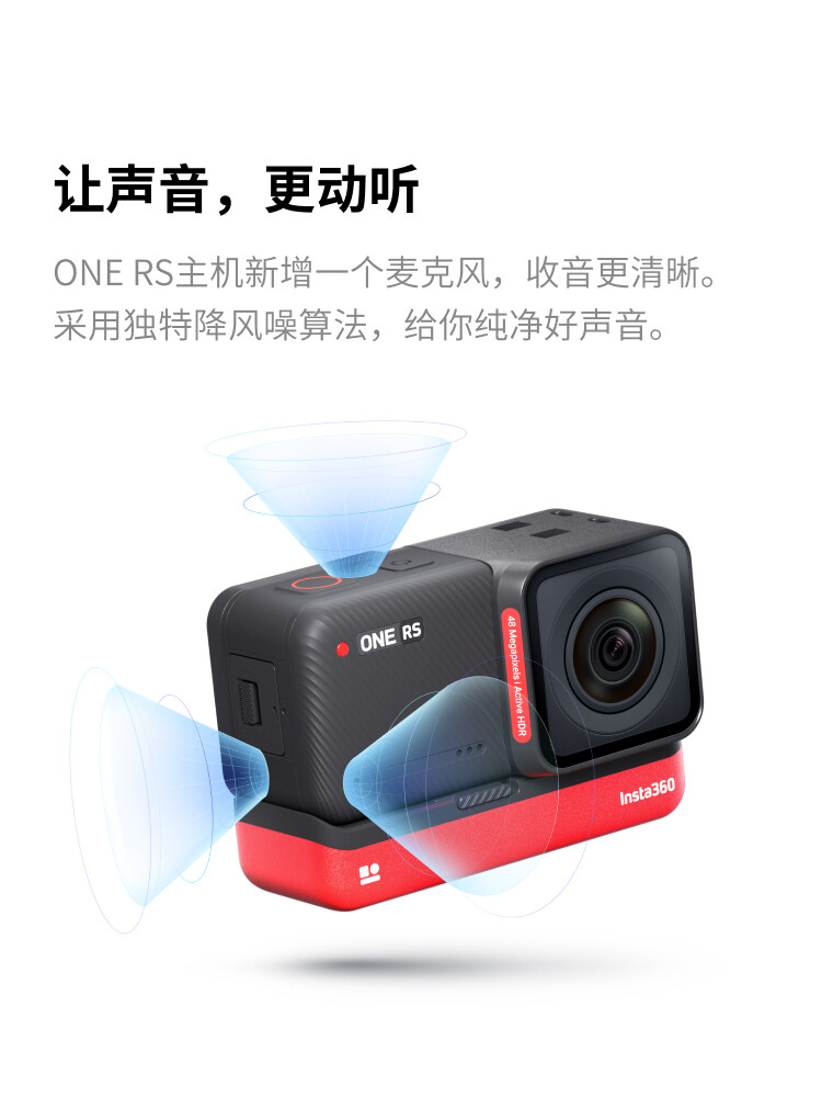 Insta360影石ONE RS运动相机 双镜头版 全景模块化相机/防抖/4K/高清Vlog（个） 详情图 4