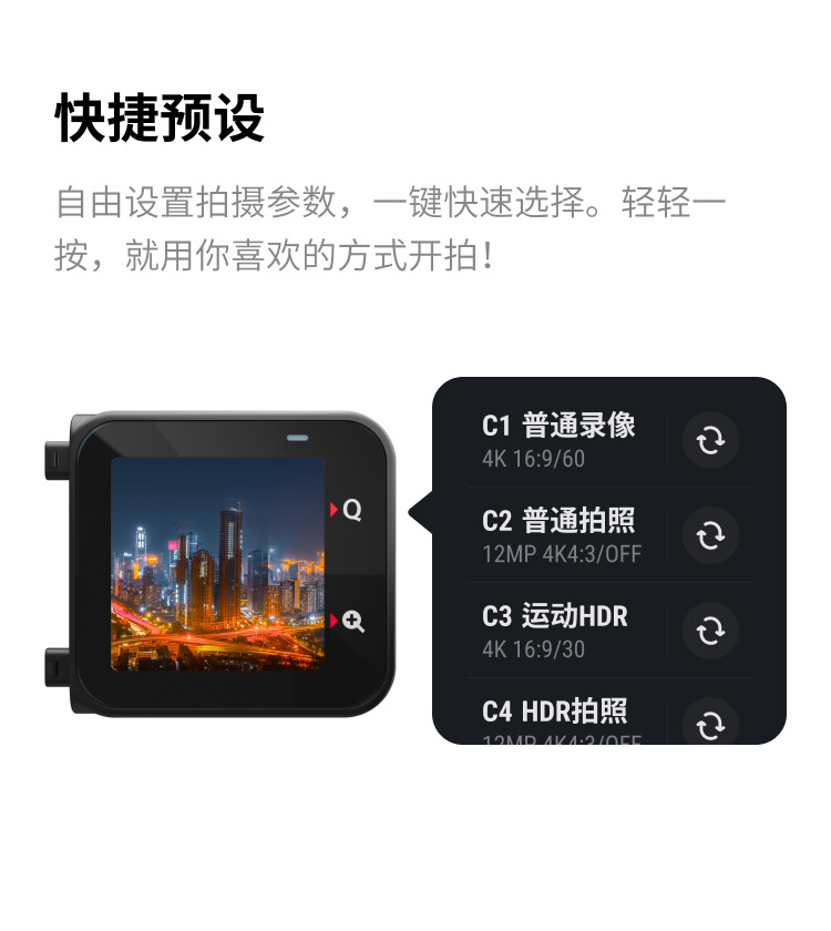 Insta360影石ONE RS运动相机 双镜头版 全景模块化相机/防抖/4K/高清Vlog（个） 详情图 6