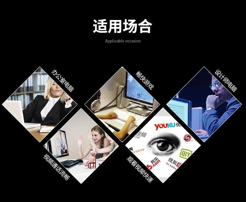 三星8G 2133内存条1个/个 详情图 4