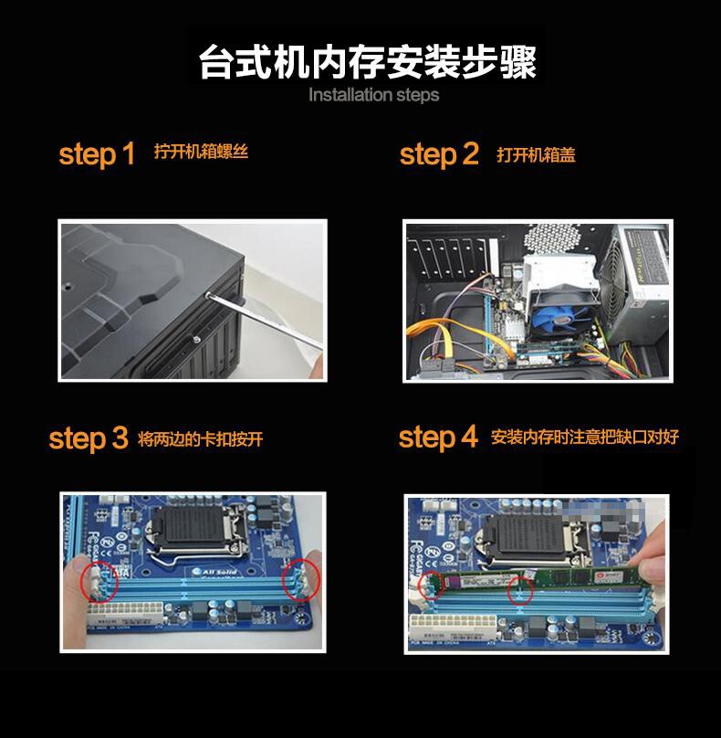 三星8G 2133内存条1个/个 详情图 6