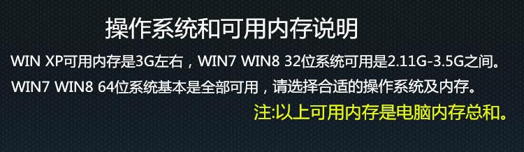 三星8G 2133内存条1个/个 详情图 7