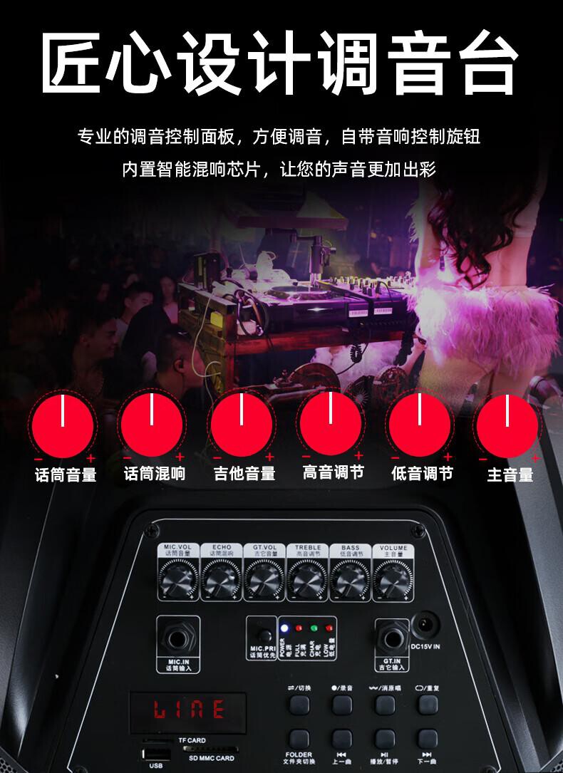 TEMEISHENG特美声QX-1229专业广场舞音响 会议音响 拉杆音箱 户外音响 标配无线麦克风扩音器 精致露营 详情图 10