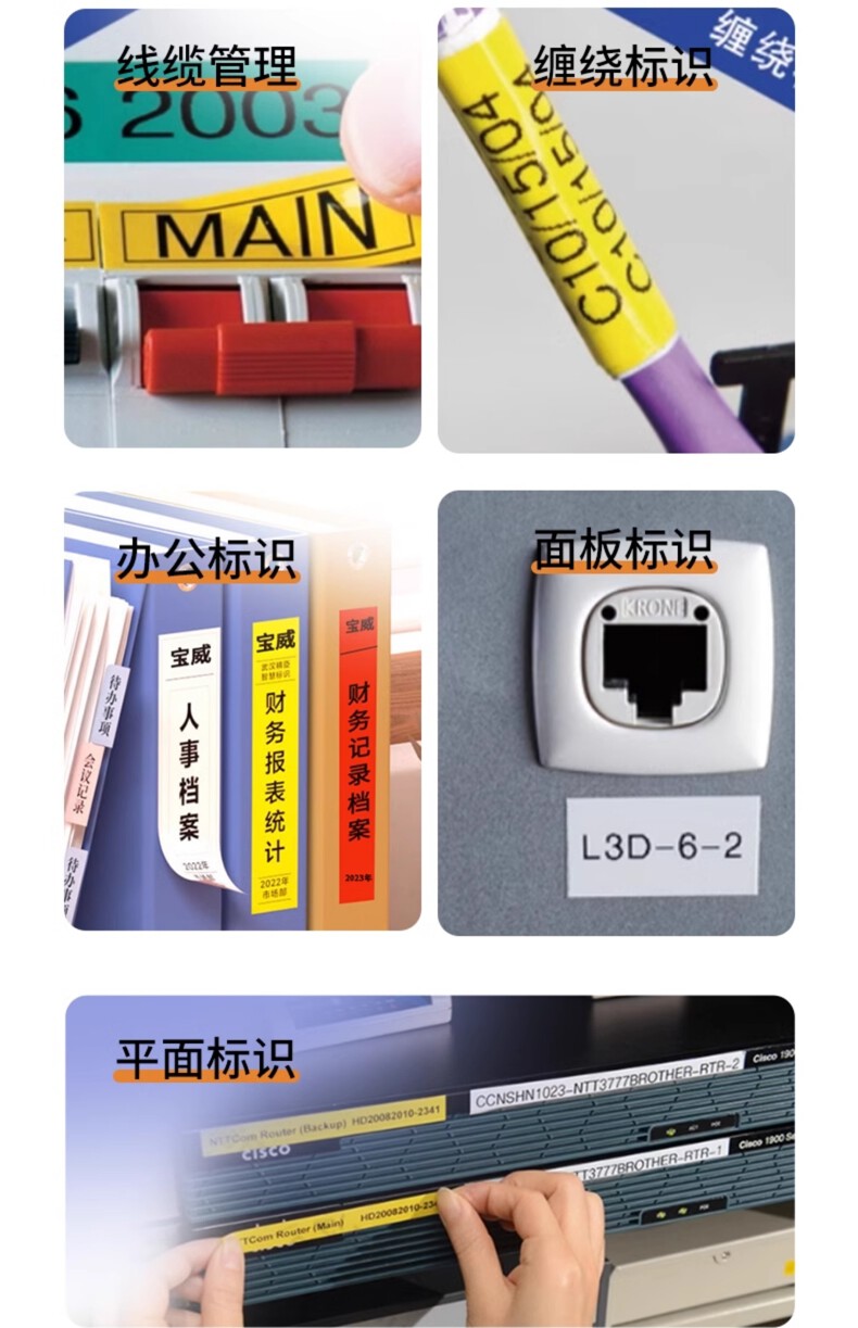 PW标签机色带 PW-S121透明底黑字9mm/卷 详情图 6