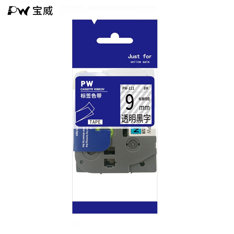PW标签机色带 PW-S121透明底黑字9mm/卷