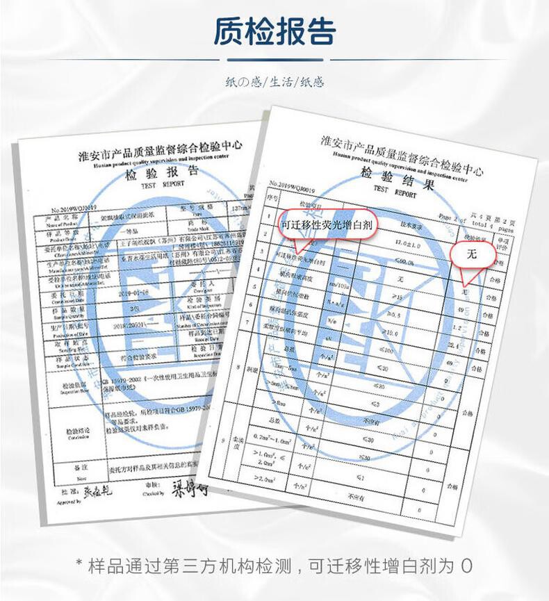 妮飘（Nepia）75%酒精湿巾10抽*10包卫生便携杀菌小包装乳木果油保湿湿纸巾WPA10 详情图 5