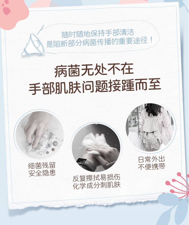 妮飘（Nepia）75%酒精湿巾10抽*10包卫生便携杀菌小包装乳木果油保湿湿纸巾WPA10 详情图 11