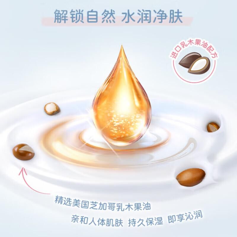 妮飘（Nepia）75%酒精湿巾10抽*10包卫生便携杀菌小包装乳木果油保湿湿纸巾WPA10