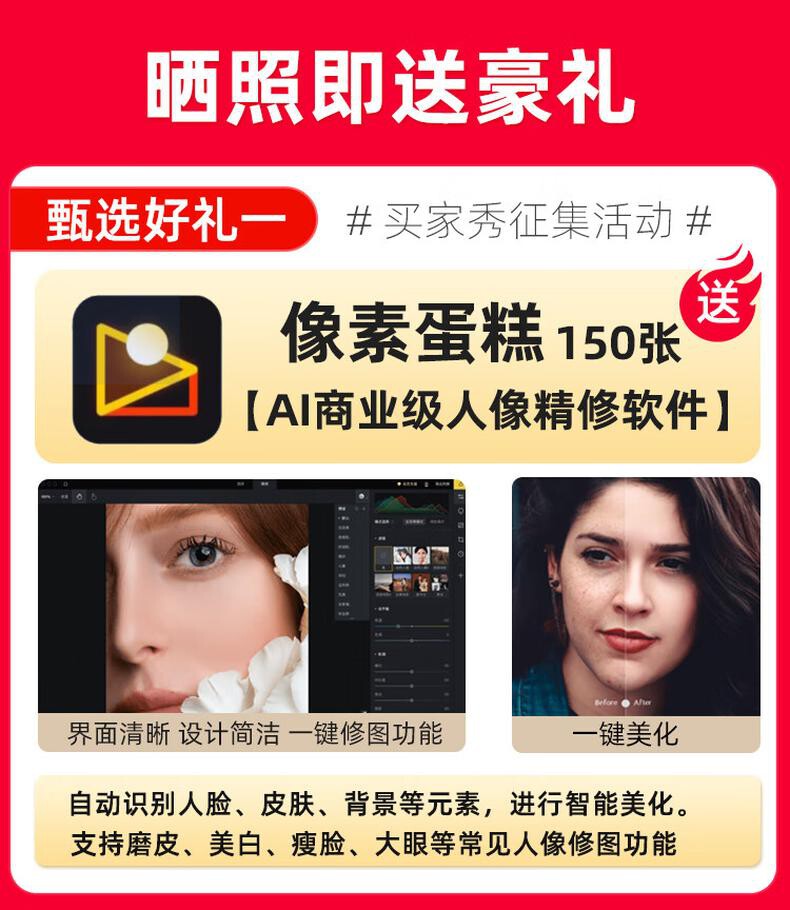 佳能 EOS R50 微单数码相机（套） 详情图 1
