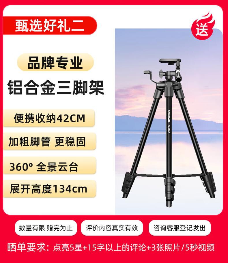 佳能 EOS R50 微单数码相机（套） 详情图 2