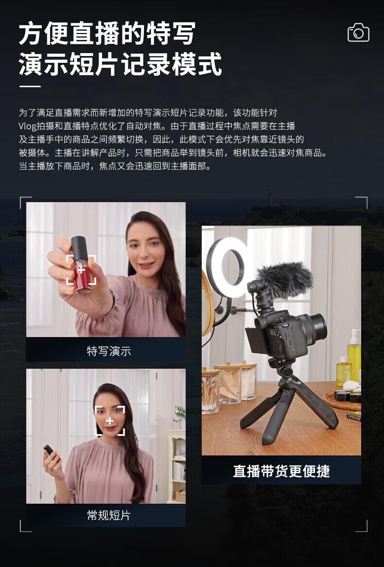 佳能 EOS R50 微单数码相机（套） 详情图 16