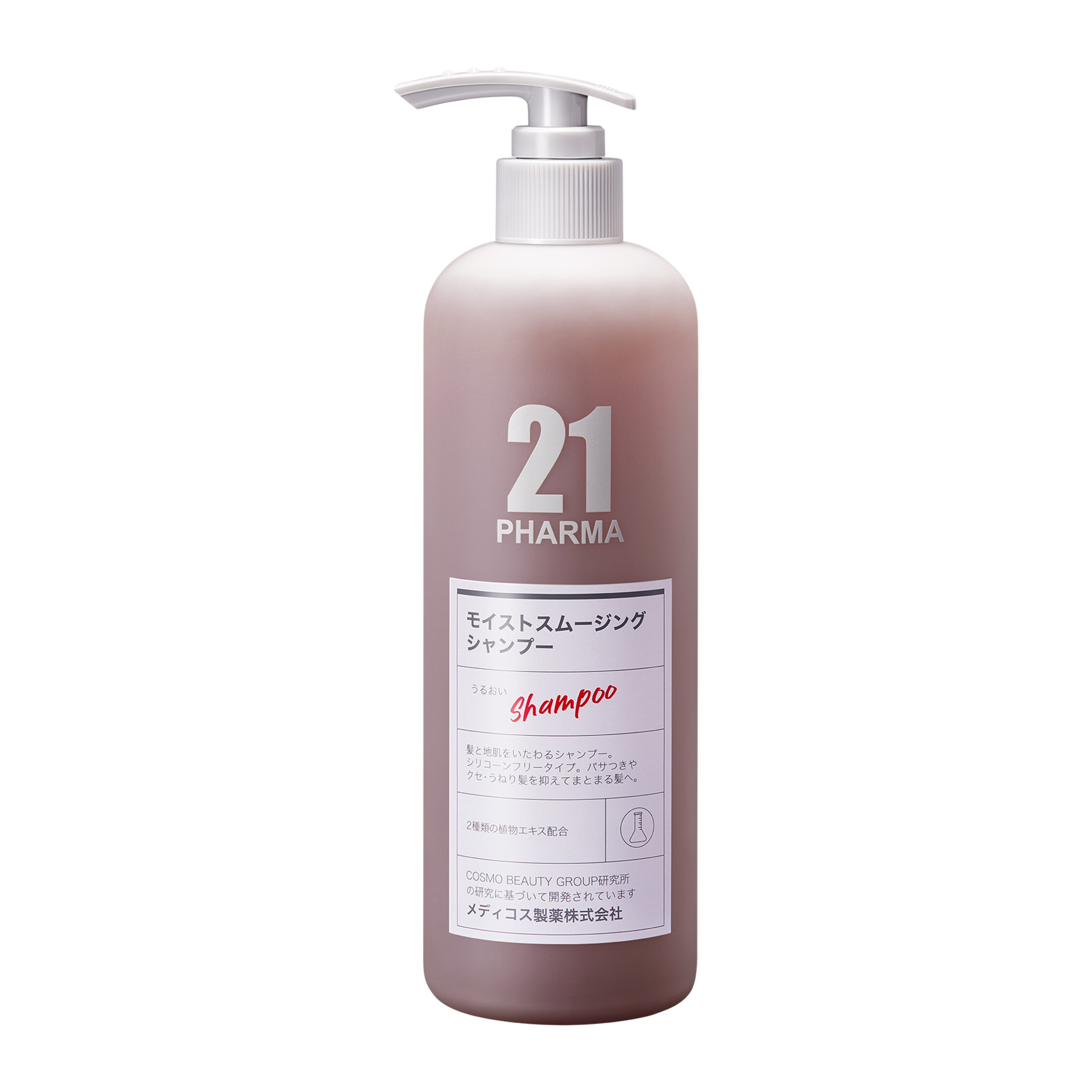 发玛21洗发水日本顺滑盈润洗发水602ml（瓶） 详情图 1