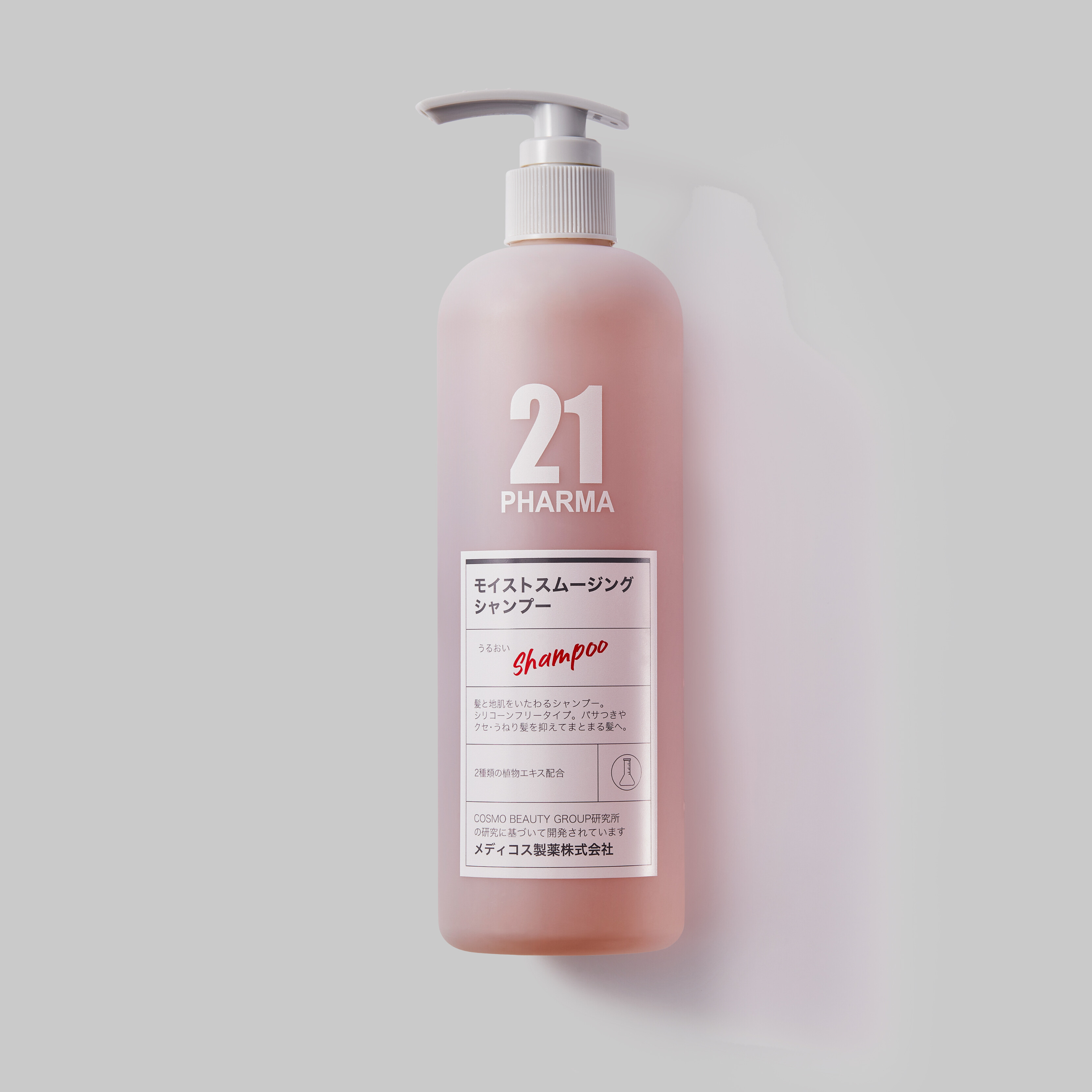 发玛21洗发水日本顺滑盈润洗发水602ml（瓶） 详情图 2