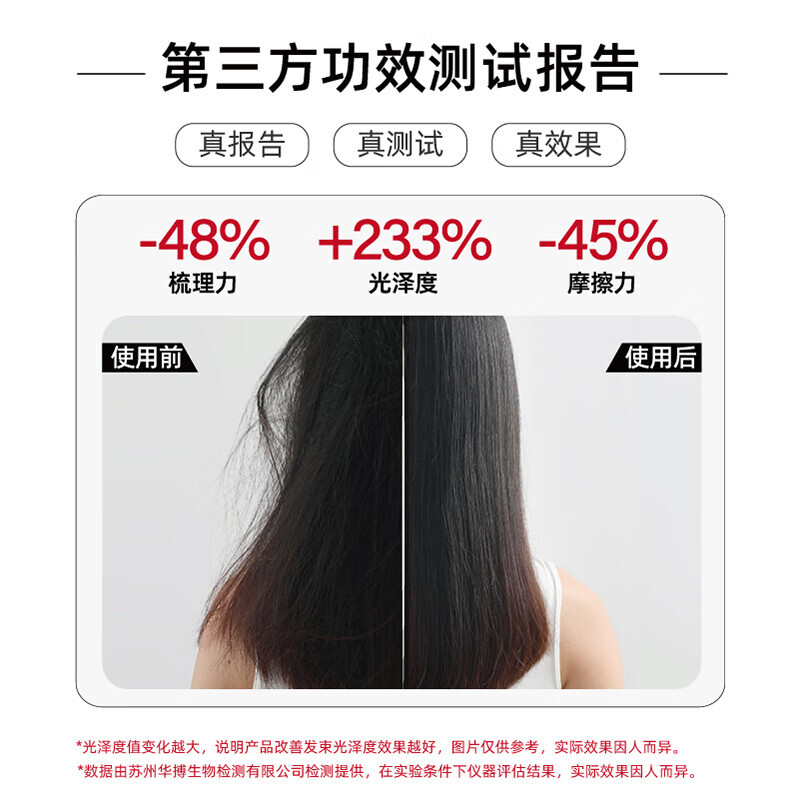 发玛21洗发水日本顺滑盈润洗发水602ml（瓶） 详情图 7