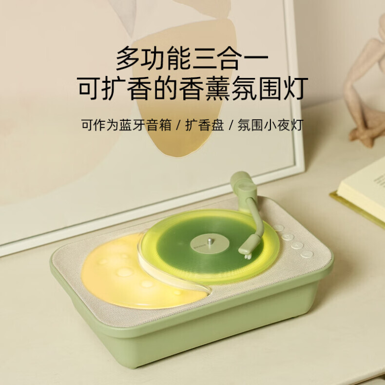 几光 月亮唱片机音响香薰 BA1-G（单位：个） 详情图 1