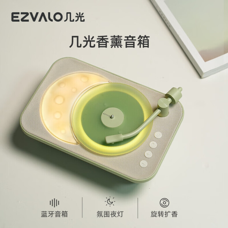 几光 月亮唱片机音响香薰 BA1-G（单位：个） 详情图 2