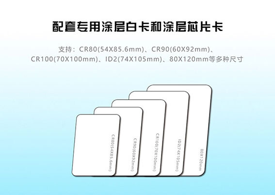 法高（FAGOO）P660L超大卡证卡打印机 600DPI (单位：台) 详情图 10