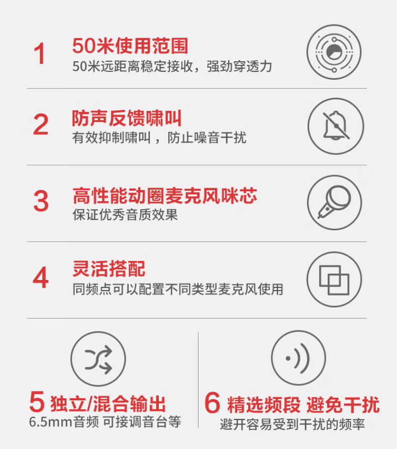 得胜（TAKSTAR） TC-2R一拖二无线麦克风话筒手持头戴领夹腰挂鹅颈家庭KTV舞台演出会议主持 TC-2R（2手持） 详情图 1