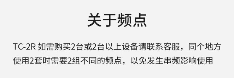 得胜（TAKSTAR） TC-2R一拖二无线麦克风话筒手持头戴领夹腰挂鹅颈家庭KTV舞台演出会议主持 TC-2R（2手持） 详情图 2