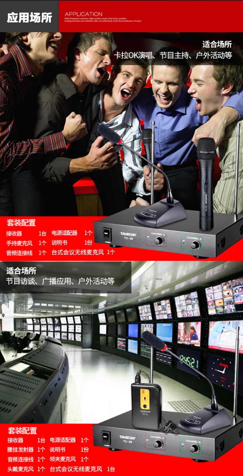 得胜（TAKSTAR） TC-2R一拖二无线麦克风话筒手持头戴领夹腰挂鹅颈家庭KTV舞台演出会议主持 TC-2R（2手持） 详情图 4