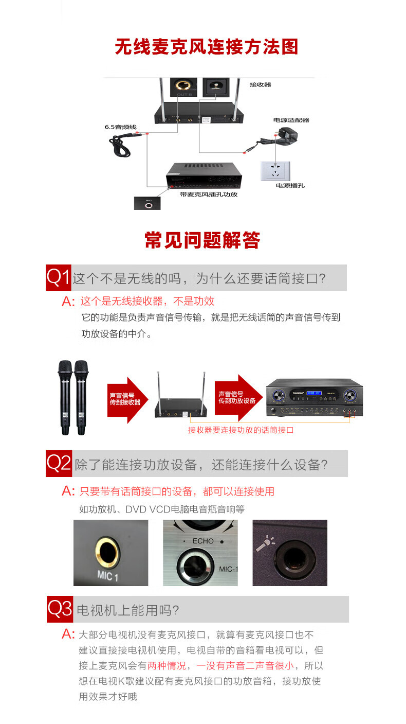 得胜（TAKSTAR） TC-2R一拖二无线麦克风话筒手持头戴领夹腰挂鹅颈家庭KTV舞台演出会议主持 TC-2R（2手持） 详情图 13