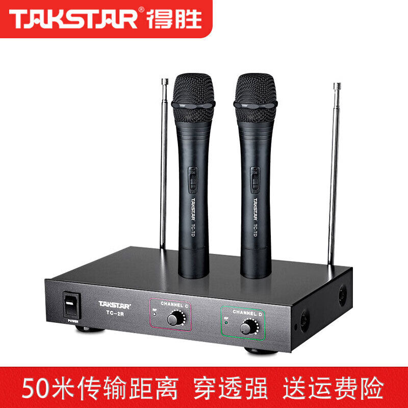 得胜（TAKSTAR） TC-2R一拖二无线麦克风话筒手持头戴领夹腰挂鹅颈家庭KTV舞台演出会议主持 TC-2R（2手持）