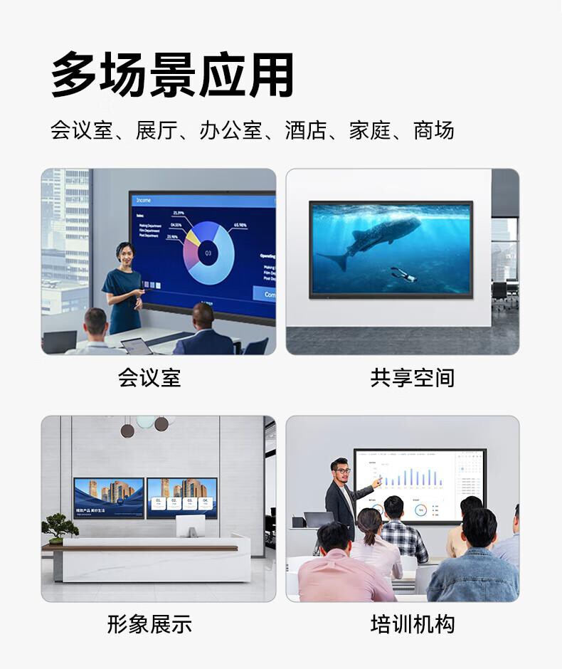科保盾K028智能电子白板S6565" 3840*2160像素 60Hz个黑色（个） 详情图 2