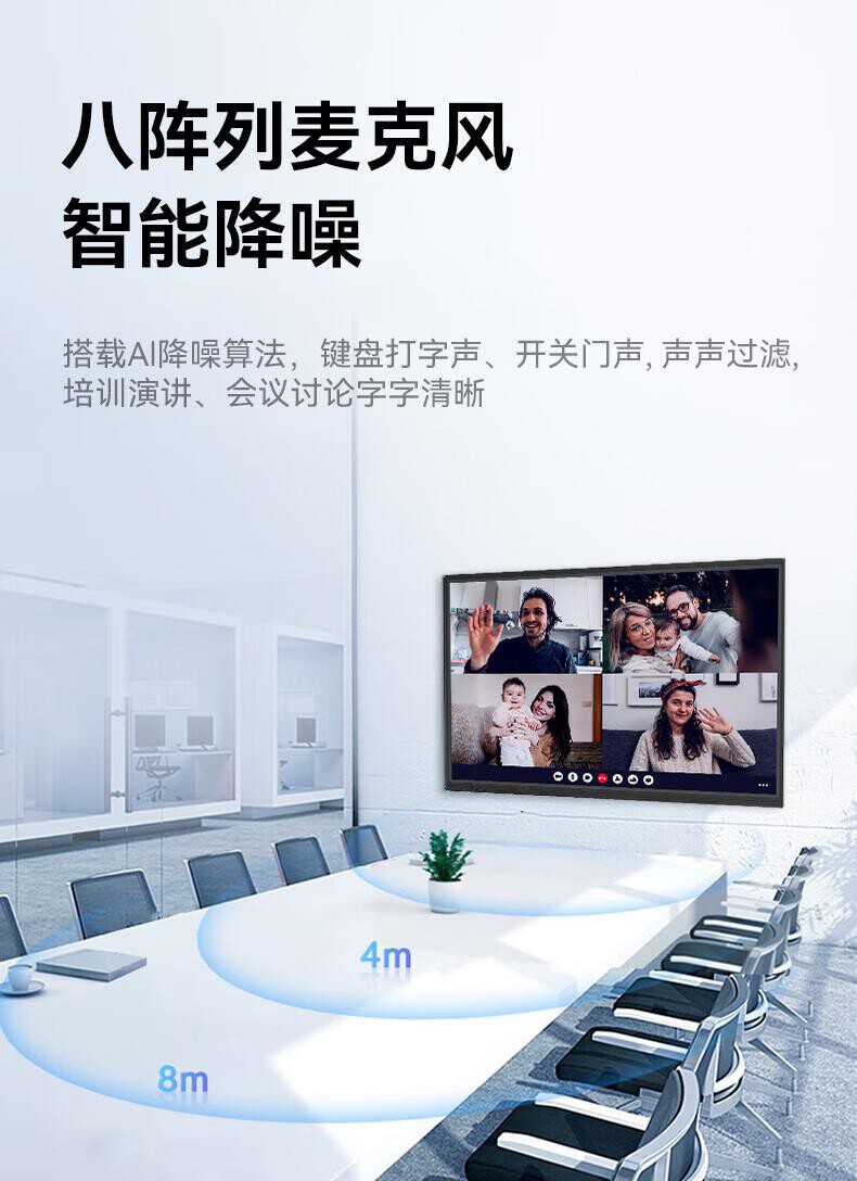 科保盾K028智能电子白板S6565" 3840*2160像素 60Hz个黑色（个） 详情图 9