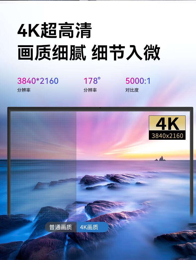 科保盾K028智能电子白板S6565" 3840*2160像素 60Hz个黑色（个） 详情图 12