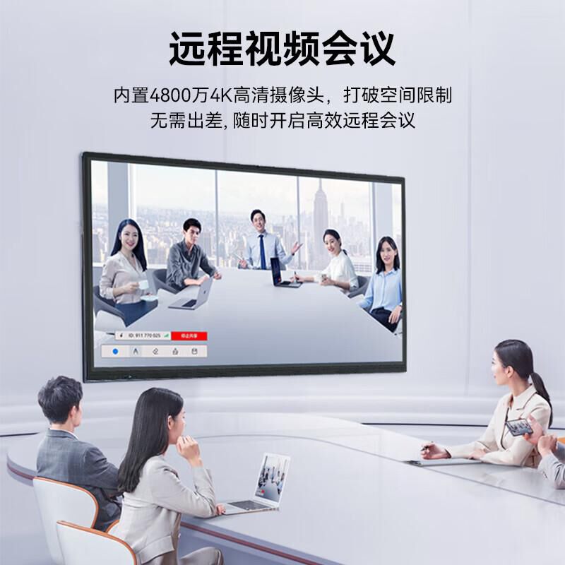 科保盾K028智能电子白板S6565" 3840*2160像素 60Hz个黑色（个）