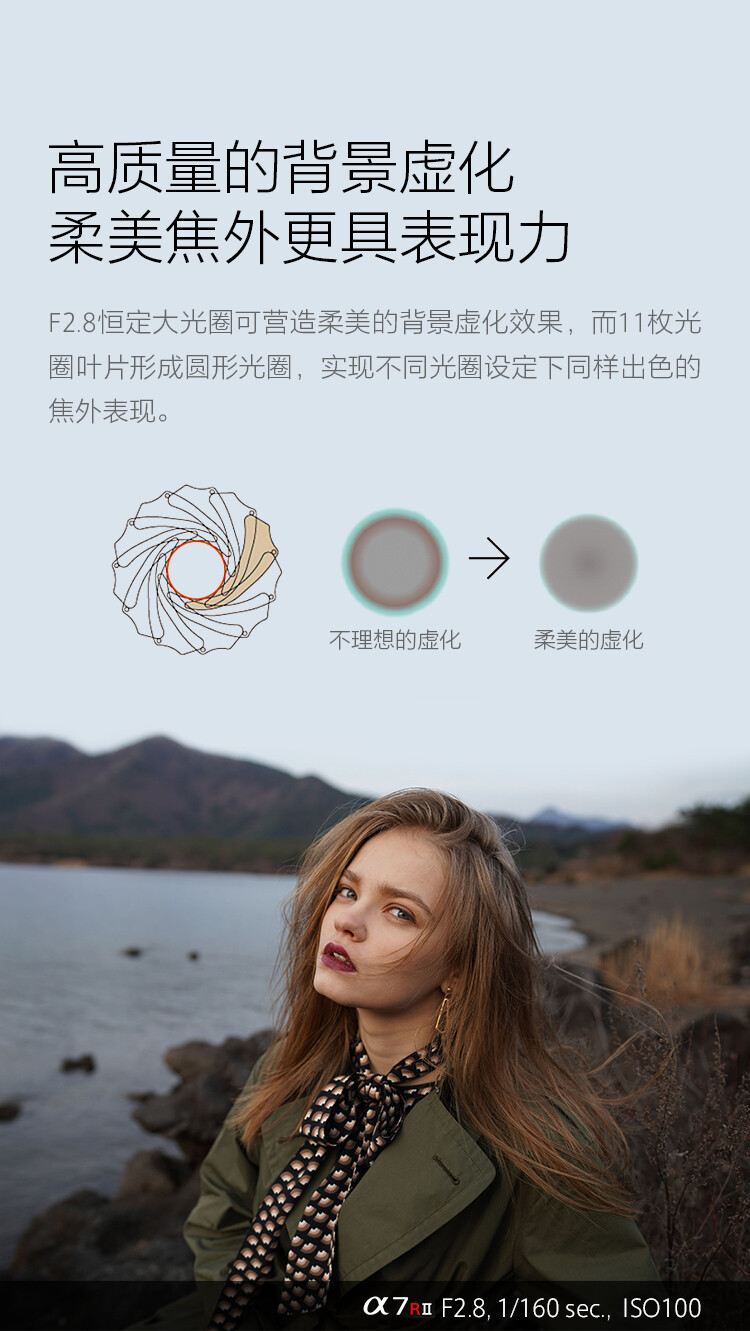 索尼（SONY）FE 16-35mm F2.8 GM 全画幅广角变焦G大师镜头 E卡口（SEL1635GM）含卡色金环G-MCUV 详情图 5