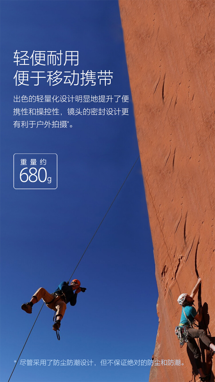 索尼（SONY）FE 16-35mm F2.8 GM 全画幅广角变焦G大师镜头 E卡口（SEL1635GM）含卡色金环G-MCUV 详情图 7