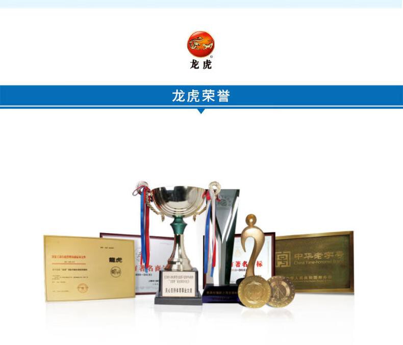 龙虎 高温慰问套装 LM23S-CD06 套 6件/套 详情图 5