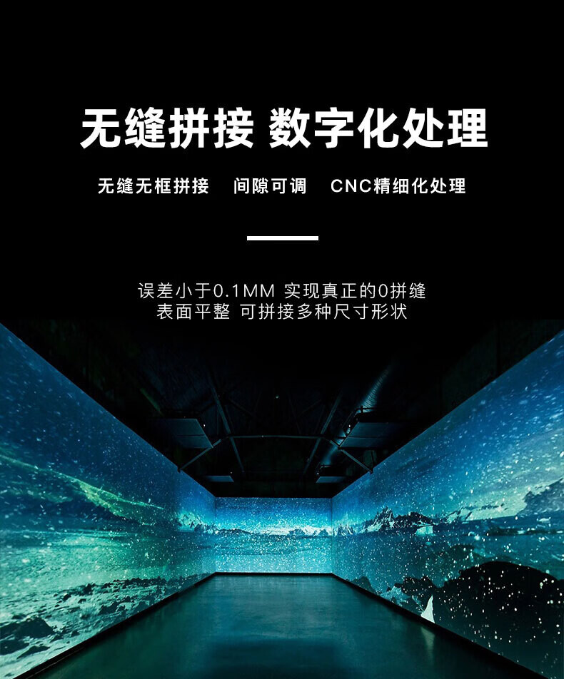 洛菲特（LOFIT） LED显示屏全彩室内小间距广告屏 P2无缝拼接大屏幕会议室安防监控电子屏LFT-P2.0N 详情图 5