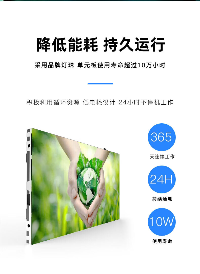 洛菲特（LOFIT） LED显示屏全彩室内小间距广告屏 P2无缝拼接大屏幕会议室安防监控电子屏LFT-P2.0N 详情图 6
