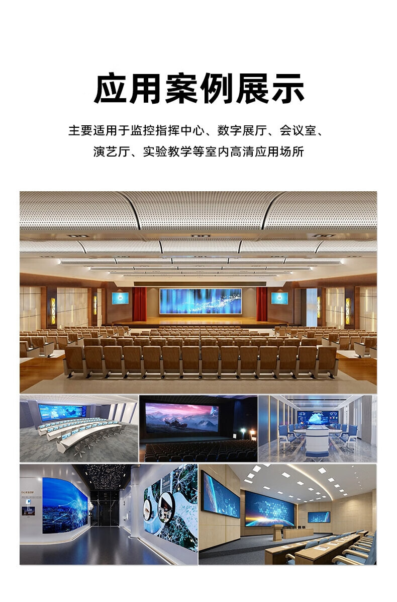洛菲特（LOFIT） LED显示屏全彩室内小间距广告屏 P2无缝拼接大屏幕会议室安防监控电子屏LFT-P2.0N 详情图 7