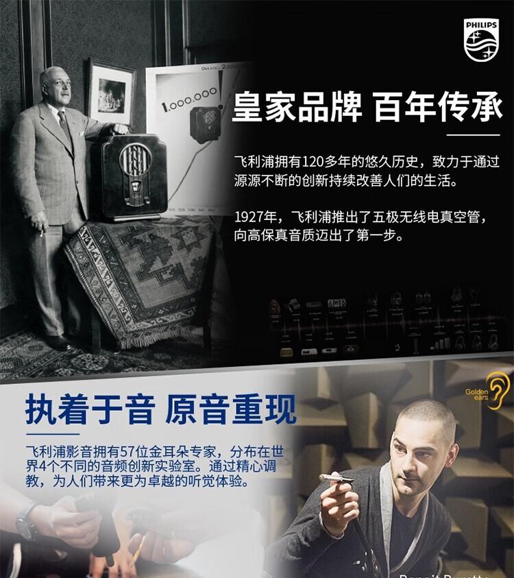 飞利浦SBM200手持扩音器1套/套 详情图 20