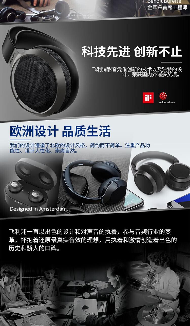 飞利浦SBM200手持扩音器1套/套 详情图 21