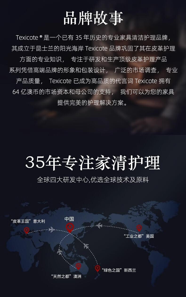 TEXICOTE澳洲进口木地板蜡复合地板护理蜡红木家具地板精油抛光防滑无脚印(瓶) 详情图 2