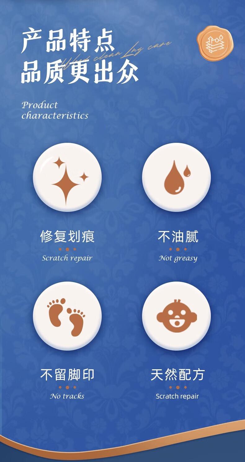 TEXICOTE澳洲进口木地板蜡复合地板护理蜡红木家具地板精油抛光防滑无脚印(瓶) 详情图 5
