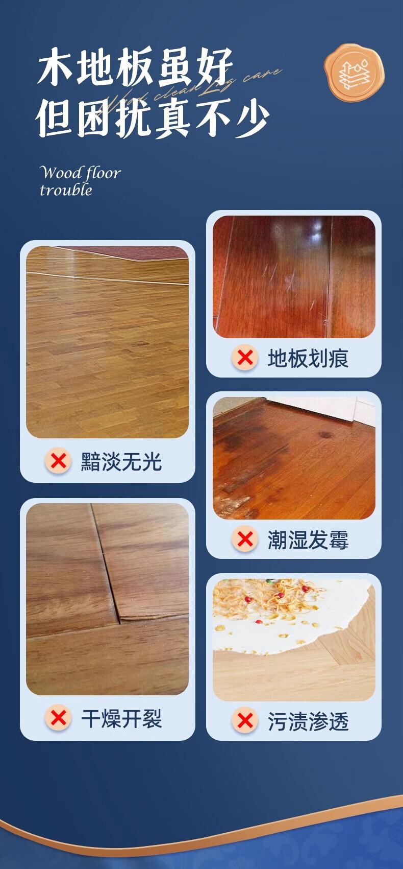 TEXICOTE澳洲进口木地板蜡复合地板护理蜡红木家具地板精油抛光防滑无脚印(瓶) 详情图 6