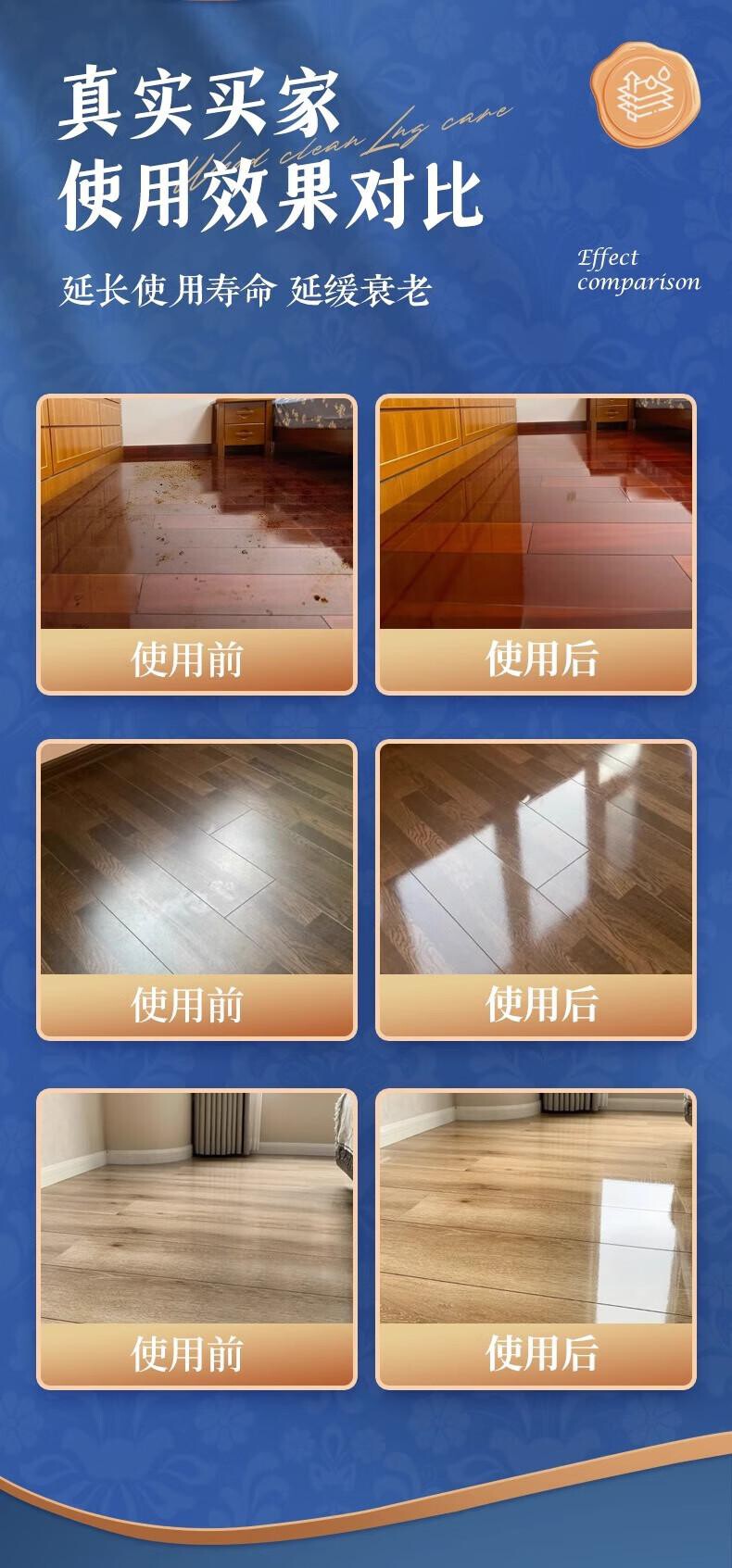 TEXICOTE澳洲进口木地板蜡复合地板护理蜡红木家具地板精油抛光防滑无脚印(瓶) 详情图 13