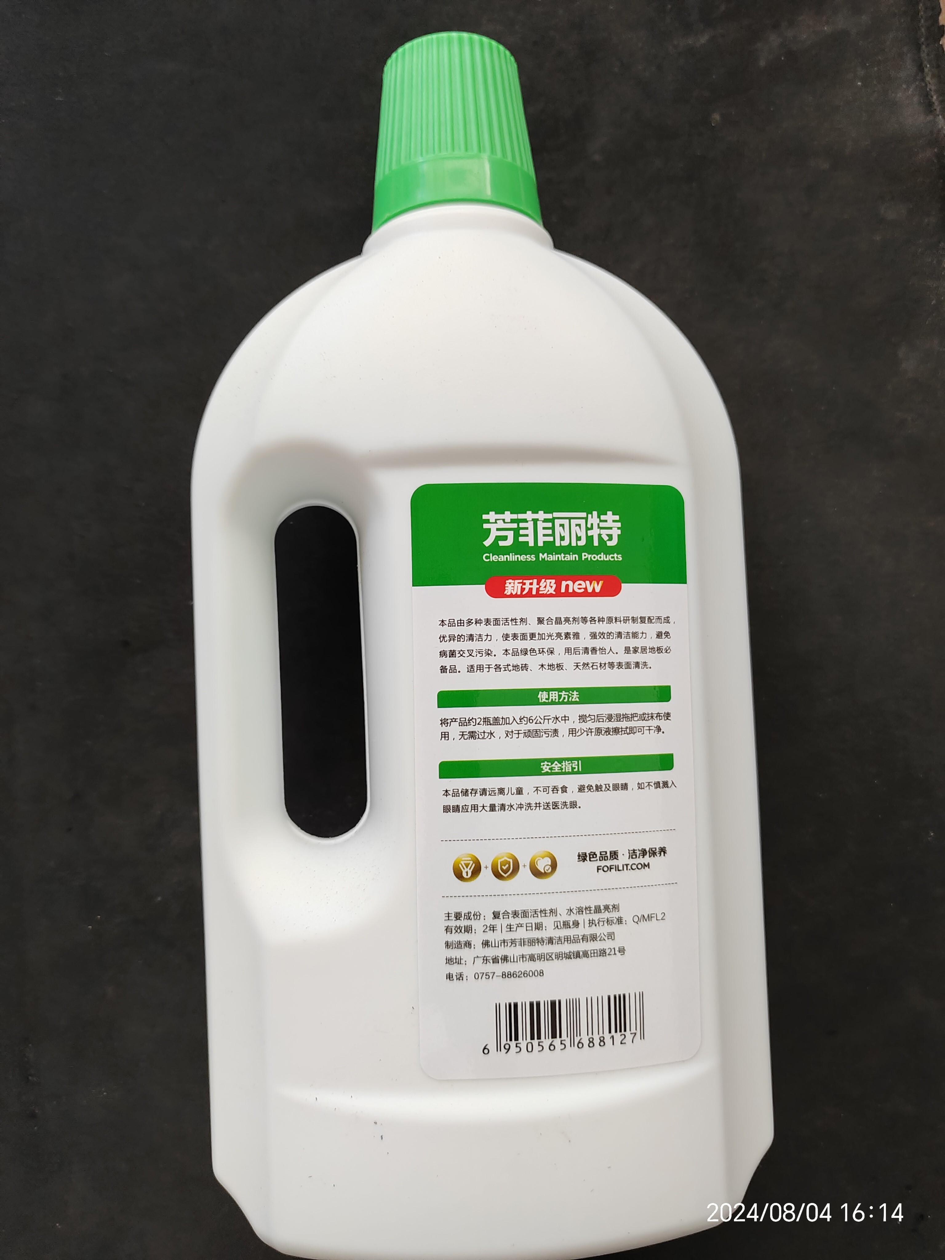 芳菲丽特F101地板清洁剂1000ml/瓶瓶（瓶） 详情图 2