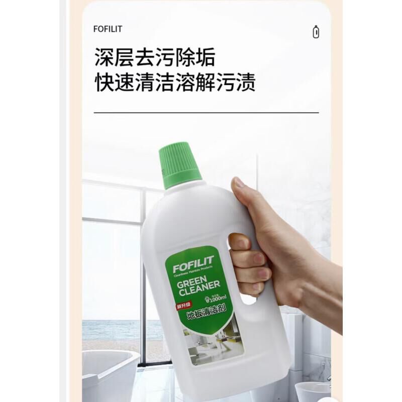 芳菲丽特F101地板清洁剂1000ml/瓶瓶（瓶）